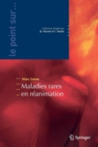 MALADIES RARES EN REANIMATION