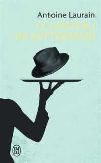 アントワーヌ・ローラン『ミッテランの帽子』（原書）<br>LE CHAPEAU DE MITTERRAND (LITTERATURE)