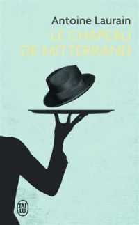 アントワーヌ・ローラン『ミッテランの帽子』（原書）<br>LE CHAPEAU DE MITTERRAND (LITTERATURE FRANCAIS)