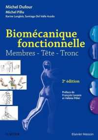 BIOMECANIQUE FONCTIONNELLE - MEMBRES - TETE - TRONC
