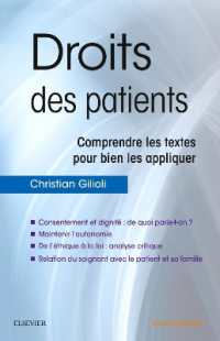 DROITS DES PATIENTS - COMPRENDRE LES TEXTES POUR BIEN LES APPLIQUER
