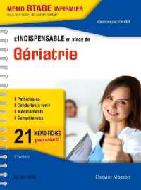 L'INDISPENSABLE EN STAGE DE GERIATRIE - NOUVELLE PRESENTATION (MEMO STAGE INFI)