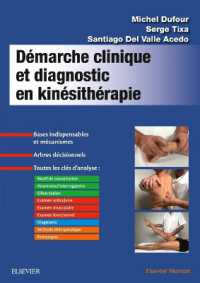 DEMARCHE CLINIQUE ET DIAGNOSTIC EN KINESITHERAPIE