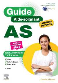 GUIDE AS - AIDE-SOIGNANT (HORS COLLECTION)