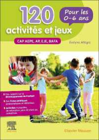 120 ACTIVITES ET JEUX POUR LES 0-6 ANS (HORS COLLECTION)
