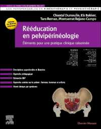 REEDUCATION EN PELVI-PERINEOLOGIE