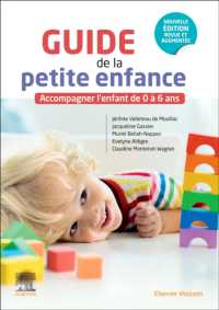 GUIDE DE LA PETITE ENFANCE
