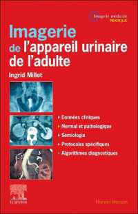 IMAGERIE DE L'APPAREIL URINAIRE DE L'ADULTE (IMAGERIE MEDICA)