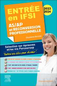 ENTREE EN IFSI 2023-2024 - ASAP ET RECONVERSION PROFESSIONNELLE