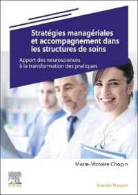 STRATEGIES MANAGERIALES ET ACCOMPAGNEMENT DANS LES STRUCTURES DE SOINS