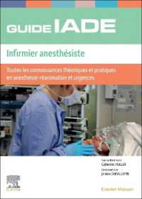 GUIDE DE L'IADE - INFIRMIER ANESTHESISTE - TOUTES LES CONNAISSANCES THEORIQUES ET PRATIQUES EN ANEST (SPECIALISATION)
