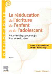 LA REEDUCATION DE L'ECRITURE DE L'ENFANT ET DE L'ADOLESCENT - PRATIQUE DE LA GRAPHOTHERAPIE - BILAN (ORTHOPHONIE)