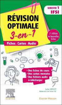 REVISION OPTIMALE 3 EN 1 _ SEMESTRE 1 IFSI - FICHES-CARTES-AUDIO