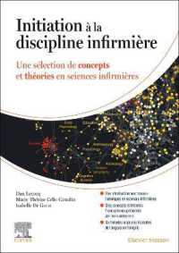 INITIATION A LA DISCIPLINE INFIRMIERE