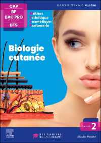 CAHIER 2. BIOLOGIE CUTANEE - LES CAHIERS DE L'ETUDIANT - CAP BP BAC PRO BTS