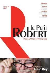LE PETIT ROBERT DE LA LANGUE FRANCAISE 2017 (PR1)