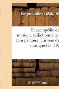 ENCYCLOPEDIE DE LA MUSIQUE ET DICTIONNAIRE DU CONSERVATOIRE. 2,5 - PREMIERE PARTIE, HISTOIRE DE LA M (ARTS)