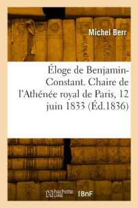 ELOGE DE BENJAMIN-CONSTANT. CHAIRE DE L'ATHENEE ROYAL DE PARIS, 12 JUIN 1833 - AVEC UNE PREFACE ET D (HISTOIRE)