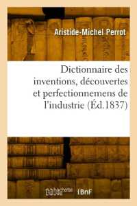 DICTIONNAIRE DES INVENTIONS, DECOUVERTES ET PERFECTIONNEMENS DE L'INDUSTRIE - QUI INTERESSENT LES GE (SAVOIRS ET TRAD)