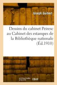 DESSINS DU CABINET PEIRESC AU CABINET DES ESTAMPES DE LA BIBLIOTHEQUE NATIONALE - ANTIQUITE, MOYEN-A (ARTS)