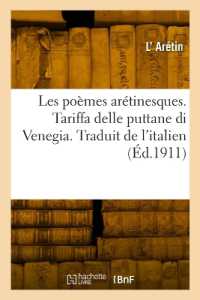 LES POEMES ARETINESQUES. TARIFFA DELLE PUTTANE DI VENEGIA. TRADUIT DE L'ITALIEN - ACCOMPAGNE D'UN CA (LITTERATURE)