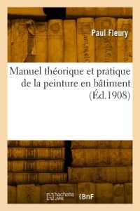 MANUEL THEORIQUE ET PRATIQUE DE LA PEINTURE EN BATIMENT (SAVOIRS ET TRAD)