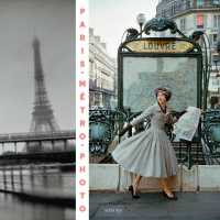 PARIS-METRO-PHOTO - FROM 1900 TO THE PRESENT - ILLUSTRATIONS, COULEUR (PEINTURE, BD)