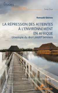 LA REPRESSION DES ATTEINTES  A L ENVIRONNEMENT EN AFRIQUE - L EXEMPLE DU DROIT POSITIF BENINOIS (ETUDES AFRICAIN)
