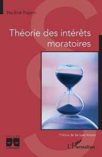 THEORIE DES INTERETS MORATOIRES (LOGIQUES JURIDI)
