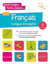 GRAND IMAGIER... PETITS ATELIERS... FLE (FRANCAIS LANGUE ETRANGERE). LE VOCABULAIRE FRANCAIS EN IMAG (GRAND IMAGIER... PET)