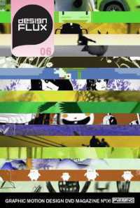 Designflux (Designflux)