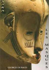 LES MASQUES - EDITION ILLUSTREE
