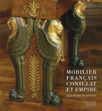 MOBILIER FRANCAIS CONSULAT ET EMPIRE (CATALOGUE RAISO)