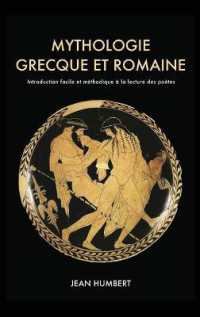 Mythologie grecque et romaine : Introduction facile et méthodique à la lecture des poètes