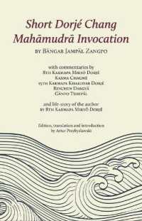 Short Dorjé Chang Mahamudra Invocation