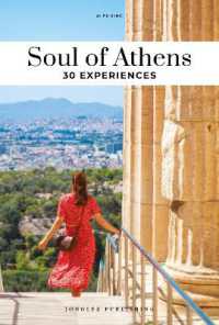 SOUL OF ATHENS - 30 EXPERIENCES