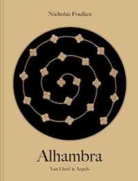 ALHAMBRA - VAN CLEEF & ARPELS (VERSION ANGLAISE)