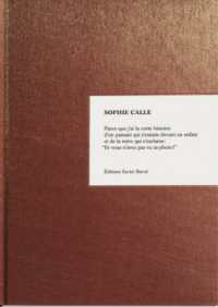 BECAUSE (BEAUX LIVRES)