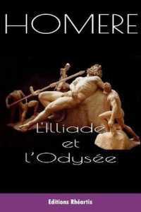L'ILIADE ET L'ODYSSEE