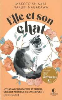 新海誠 / 永川成基『彼女と彼女の猫』（フランス語訳）<br>ELLE ET SON CHAT - LIRE MAGAZINE "TISSE AVEC DELICATESSE ET PUDEUR, UN RECIT POETIQUE AU STYLE EPURE