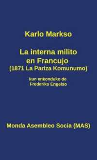 La interna milito en Francujo (1871) : La Pariza Komunumo