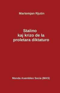 Stalino kaj la krizo de la proletara diktaturo (Mas-libro)