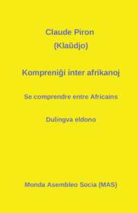 Kompreniĝi inter afrikanoj : Se comprendre entre Africains - Dulingva eldono (Mas-libro)