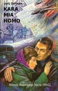 Kara mia homo (Mas-libro)