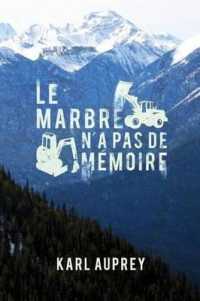 LE MARBRE N'A PAS DE MEMOIRE (THRILLERS)