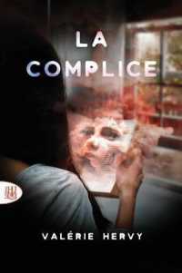 LA COMPLICE (LITTERATURE)