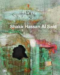 Shakir Hassan Al Said : The One and Art