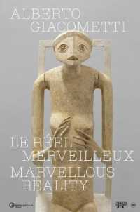 ALBERTO GIACOMETTI. LE REEL MERVEILLEUX - FREN (CATALOGUES D'EXPOSIT)