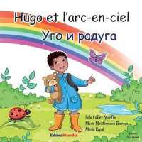 Hugo Et l'Arc-En-Ciel - Ugo I Raduga : Hugo Et l'Arc-En-Ciel - Ugo I Raduga: Livre Pour Enfants Bilingue Français-Russe