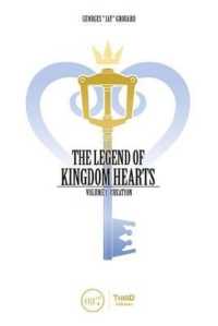 The Legend of Kingdom Hearts : Creation. Genesis of Hearts 〈1〉 （3TH）